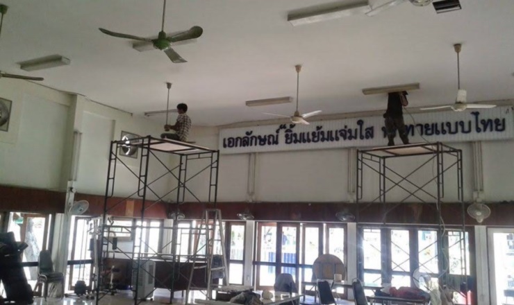 พัดลมเพดาน